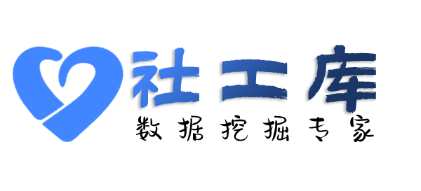 AI社工库成都安国酒店开房记录
